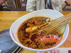 -古真记钵钵鸡(总店)