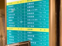 菜单-1点点(建设六马店)