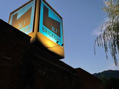 -瓦厂酒店