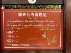 -武夷山风景名胜区-玉女峰