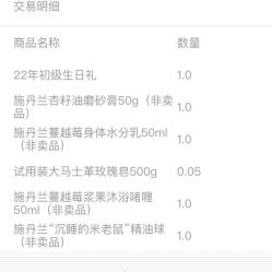 点击看大图 -STENDERS施丹兰