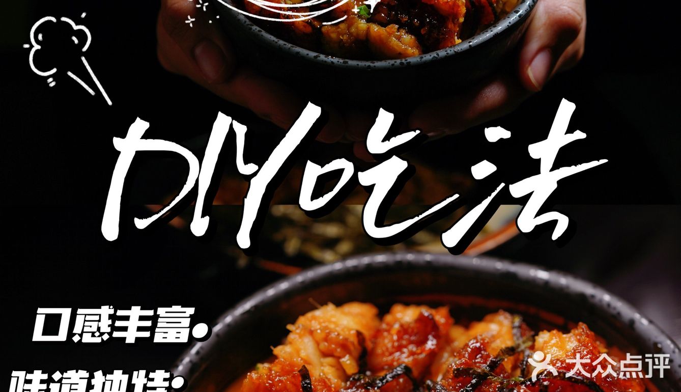 靠一碗“活鳗”连续4⃣️年登上米其林必登榜的餐厅
