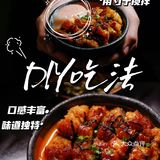 靠一碗“活鳗”连续4⃣️年登上米其林必登榜的餐厅