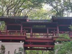 -紫霞湖公园