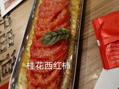 -申记串道和和旗舰店(北行店)