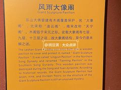 -乐山市博物馆