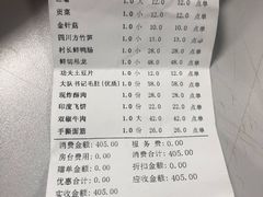 -重庆大队长火锅(凤城八路店)