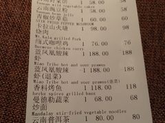 账单-花马天堂云南餐厅 Lost Heaven(外滩店)