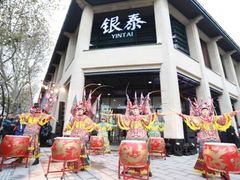 -杭州湖滨银泰in77