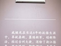-蓬莱阁景区
