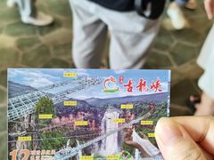 -古龙峡云天玻霸
