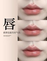 -星港国际·Skin皮肤专研·皮肤管理