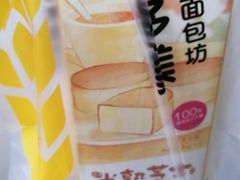 -味多美蛋糕(八大处店)