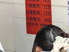 -正宗杨记普洱酸醋米线(总店)