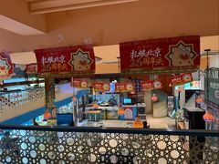 -撒拉花儿·新疆菜·清真(太阳宫店)