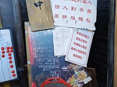 -老龙亭拉面店