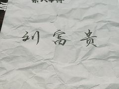 -戏精管理局·剧本杀·桌游·血染钟楼