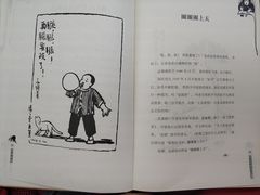 -苏州图书馆(人民路总馆)