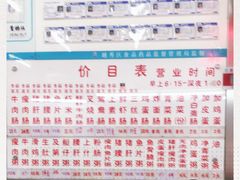 -穗银肠粉店(东川路店)