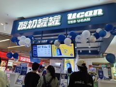 -北京华联购物中心(同成街店)