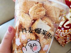 -味多美蛋糕(看丹桥店)