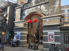 -连云港民主路老街