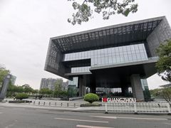 -广州市城市规划展览中心