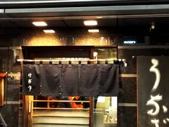 -竹叶亭(银座店)