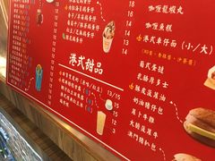 -美芝莲(东方宝泰店)