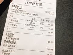 -贡梅老面馆·蟹粉面·无锡特色小吃(南长街主推店)