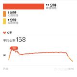 周日一早，跑个步，刷个卡