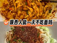 -弓家大队老碗面(高新咖啡街区店)