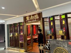 -点都德(中海环宇荟店)