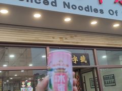 -任记七中刀削面(总店)