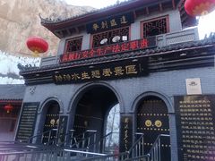 -沕沕水生态风景区