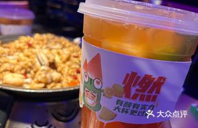 Xiao Shuai Fruit Tea