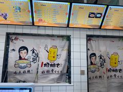 -一根排古(银泰城店)