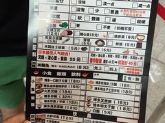 -博多一幸舍(侨福芳草地购物中心店)