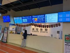 -奥冠体育华师附中恒温游泳馆