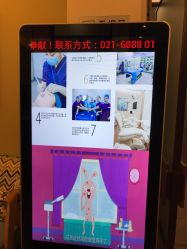 -德媛医疗美容