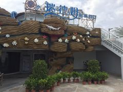-瑞德姆美人鱼海底演艺主题餐厅(亚龙湾店)