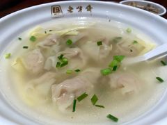 -老半斋(福州路店)