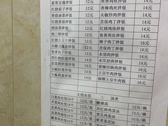 -王鹏家常菜馆