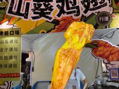 -天河领展广场