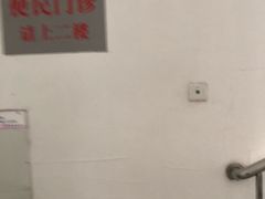 -天津市第一中心医院(复康路院区)