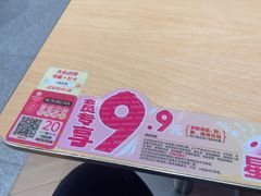 -小杨生煎(周浦万达店)