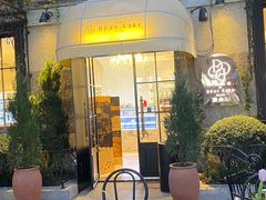 -DearCake 黛点心(花牌坊店)