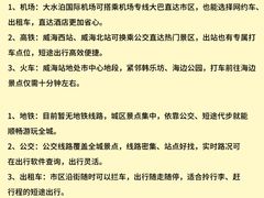-幸福门