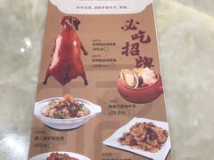 -稻香酒家(长宁KING88广场店)
