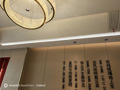 -普天和酒楼(天津之眼店)